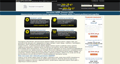 Desktop Screenshot of madi-resurs.ru