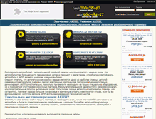 Tablet Screenshot of madi-resurs.ru